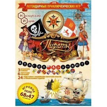 Игра-ходилка "Пираты"